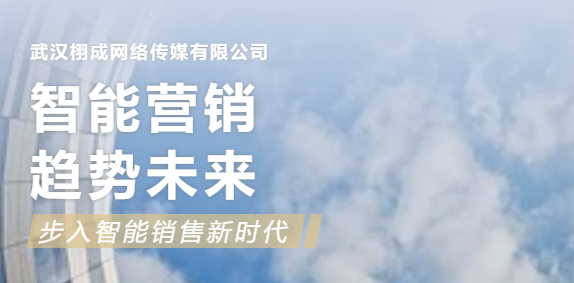 智能营销 趋势未来 智能营销 趋势未来.png