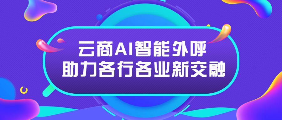 互联网知识学习科技背景公众号首图 互联网知识学习科技背景公众号首图.jpg